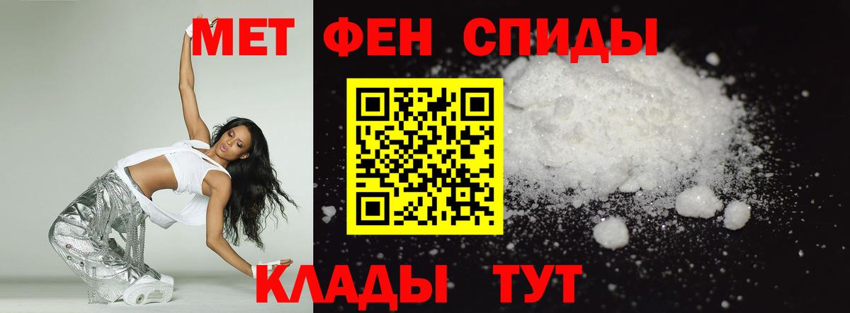Амфетамин  АМФ 98%  Вход с VPN  Красноярск  Amphetamine 