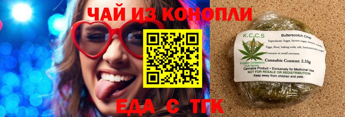 Красноярск  ГАШ  Гашиш  Конопля  Вход с VPN  Меф   КОКАИН 