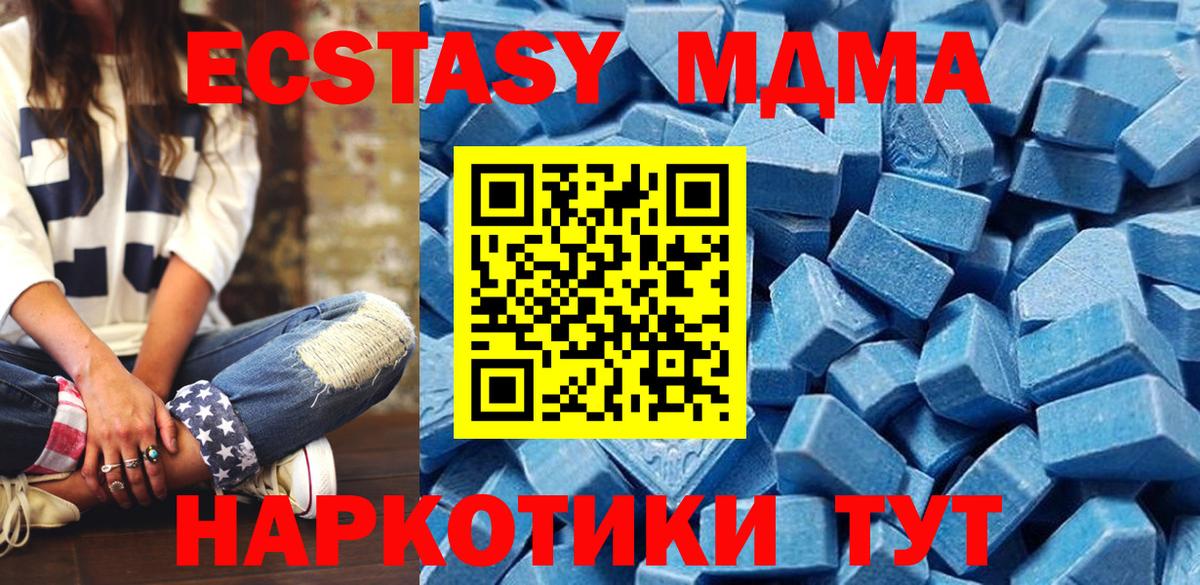 ЭКСТАЗИ  Вход с VPN  Красноярск  ЭКСТАЗИ ешки 