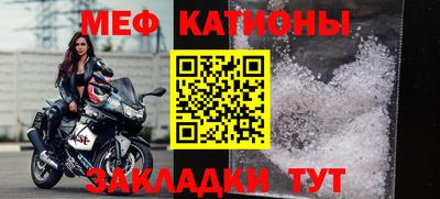 мефедрон мука Бузулук