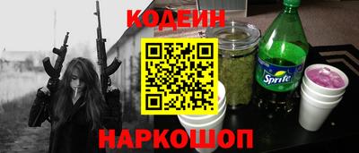 соль курить ск Бугуруслан