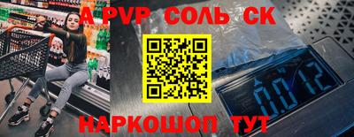 экстази Будённовск