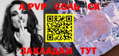 COCAINE Обнинск