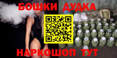 соль курить ск Бугуруслан
