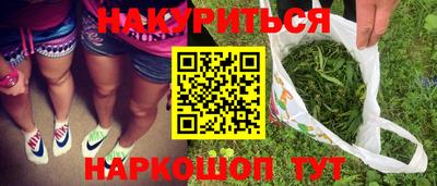 соль курить ск Бугуруслан