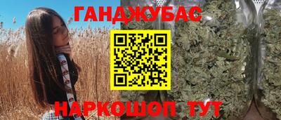 соль курить ск Бугуруслан