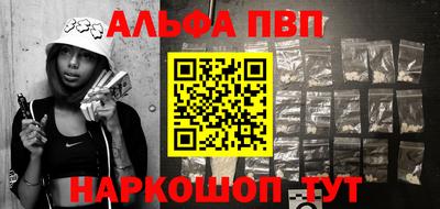 соль курить ск Бугуруслан