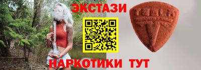 соль курить ск Бугуруслан