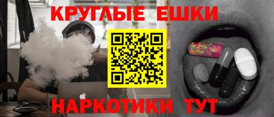 экстази Будённовск