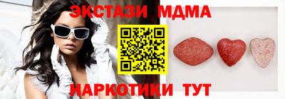 соль курить ск Бугуруслан