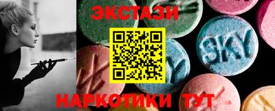 соль курить ск Бугуруслан