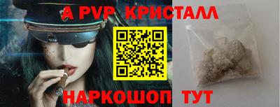 мефедрон мука Бузулук