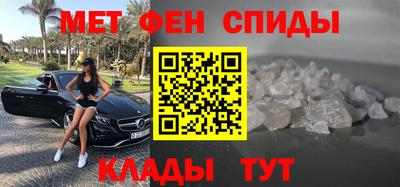 мефедрон мука Бузулук