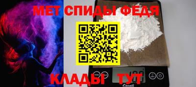 мефедрон мука Бузулук