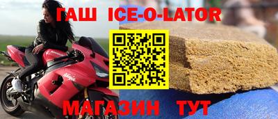 соль курить ск Бугуруслан