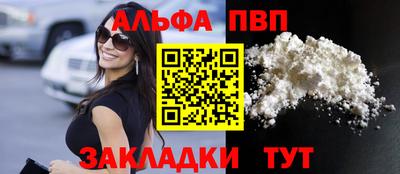 соль курить ск Бугуруслан