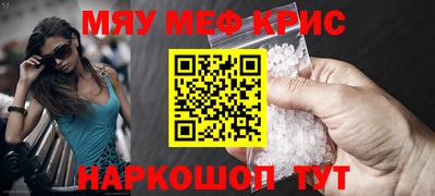 шишки Обь