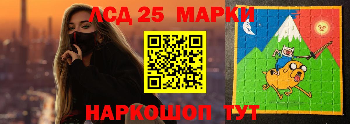 MEGA как войти  Вход с VPN  ЛСД экстази кислота  Красноярск  ЛСД экстази кислота 