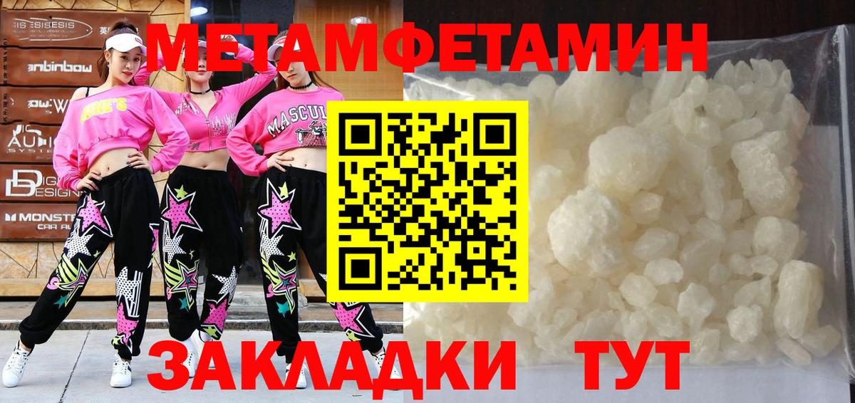 Гашиш Красноярск