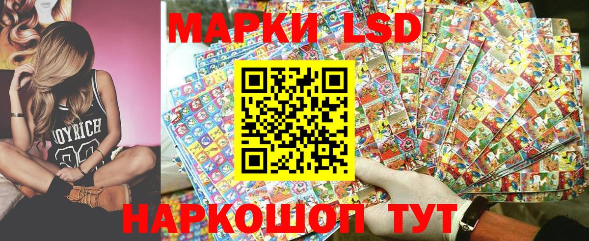 Красноярск  Марки N-bome  Вход с VPN  Марки NBOMe 1,8мг 