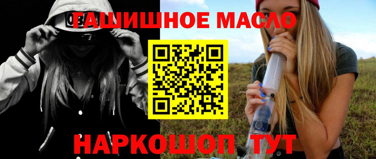 ТГК Wax  Вход с VPN  Красноярск  Дистиллят ТГК вейп 