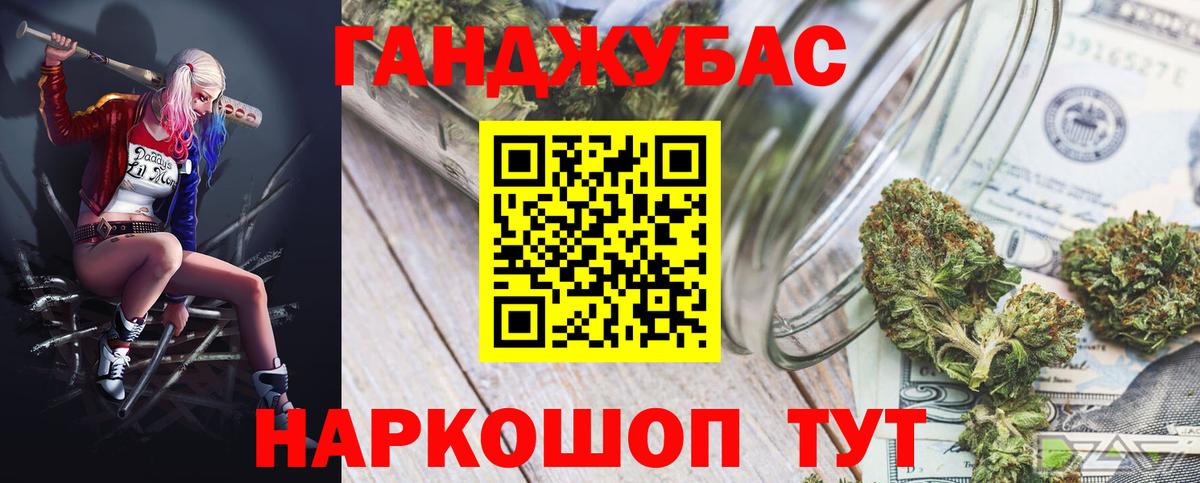 Бошки Шишки Bruce Banner  Бошки марихуана конопля  Красноярск  Конопля MAZAR  Вход с VPN 